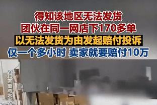 媒体人：从宣判书来看，陈戌源在上港的贪污金额远超在足协
